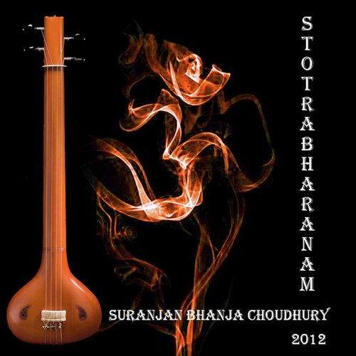 Suranjan Bhanja Choudhury Songs MP3 Download